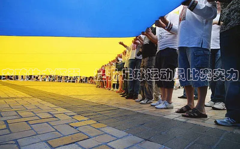 米兰app·体育登录入口猫眼突破技术瓶颈，提升足球运动员比赛实力