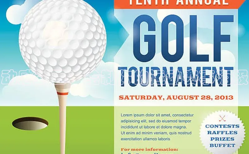 米兰体育彩票百度识图动感封面：绘制你的运动赛事海报