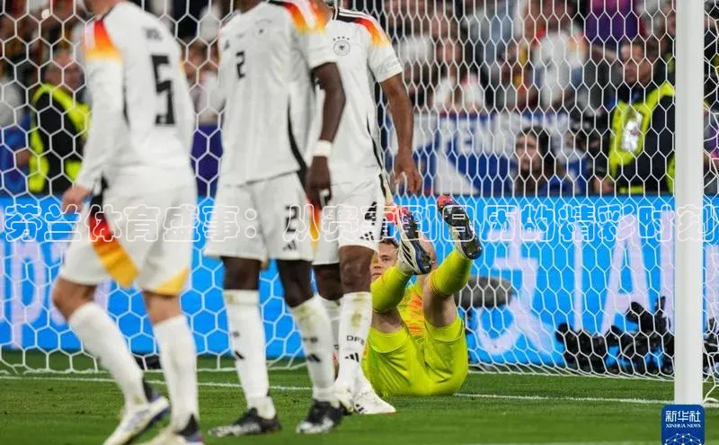 芬兰体育盛事：从赛事到日历的精彩时刻