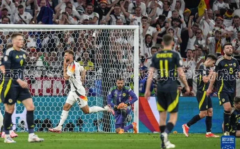 运动赛事深度感悟：如何从实践中学习与成长