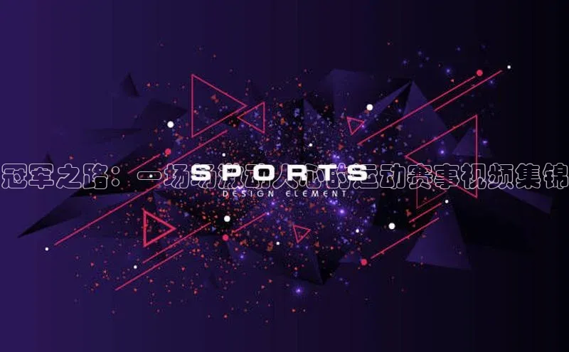 米兰体育全站app官网