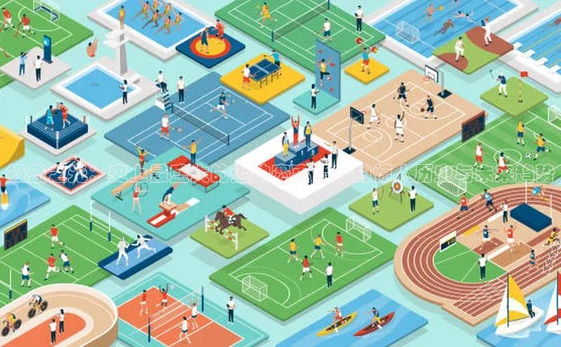 米兰·全站app登录app