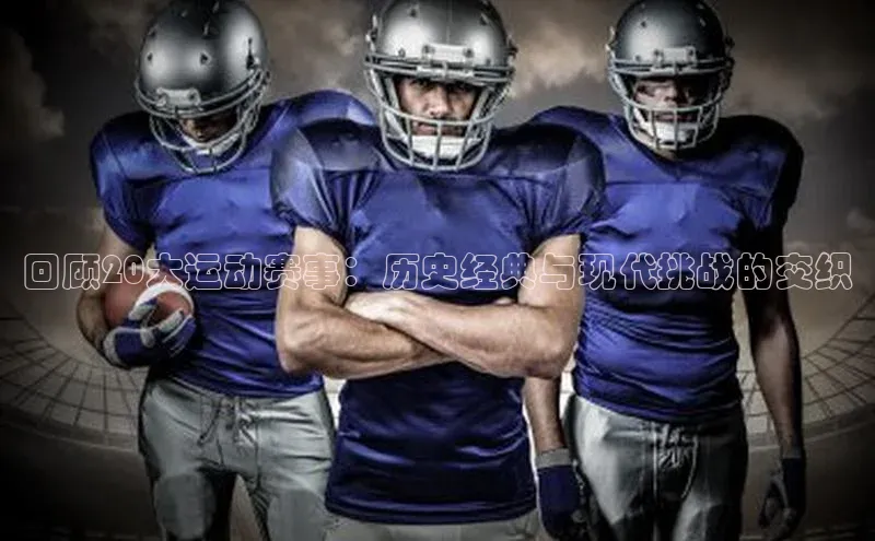 米兰手机版app下载安装