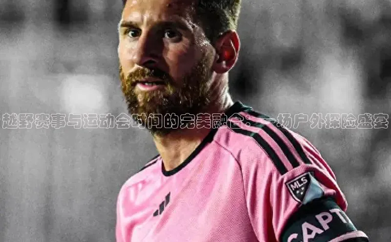 米兰官方网站直接进入