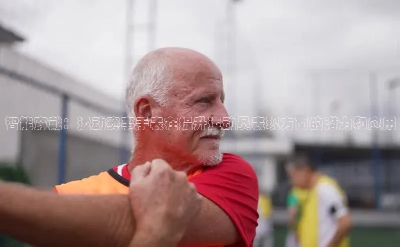 米兰app官网登录入口APP下载