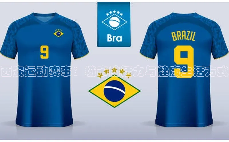 西安运动赛事：城市的活力与健康生活方式