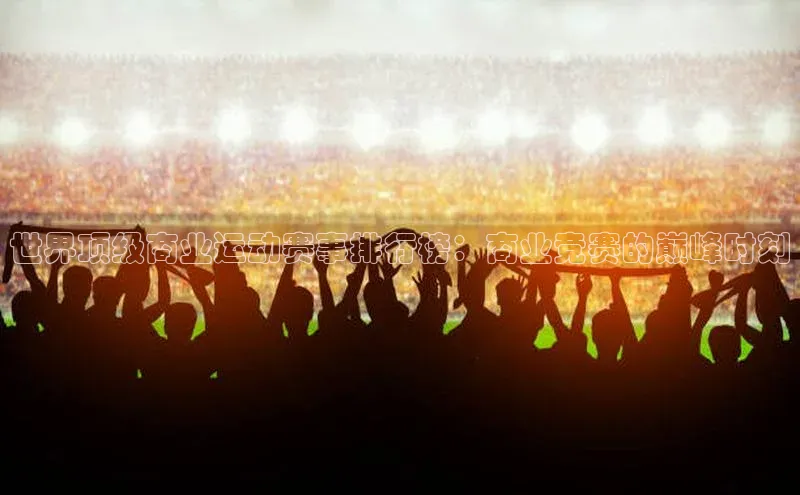 米兰·全站APP登录入口